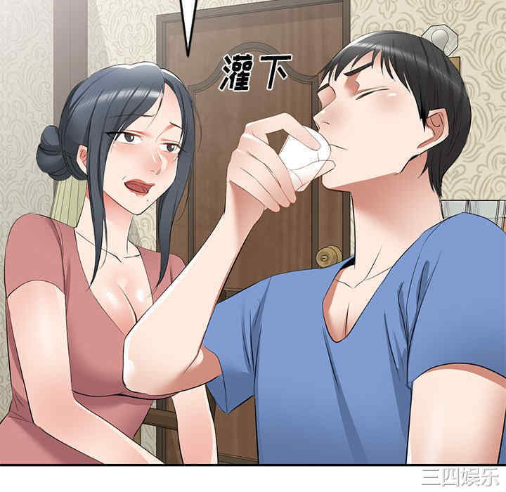 小夫妻的返乡生活/我的美女媳妇