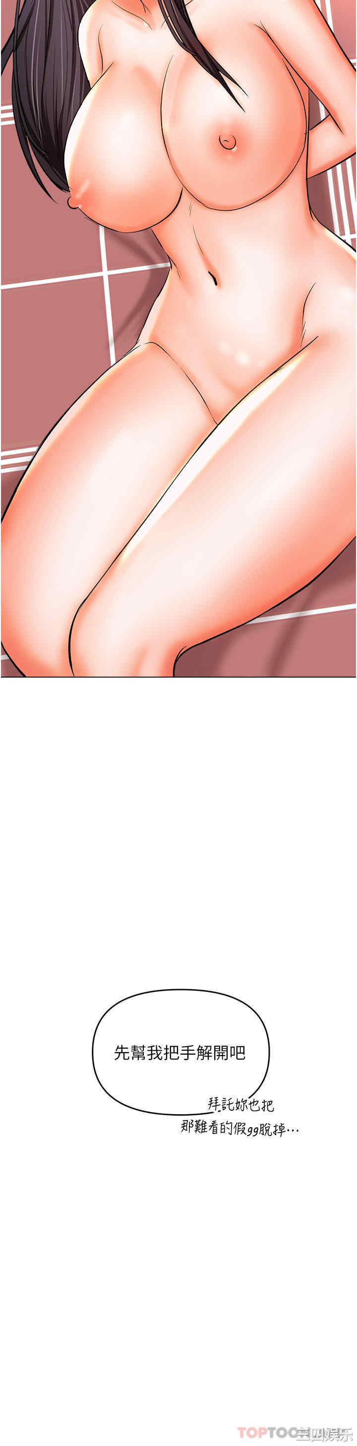 干爹，请多指教