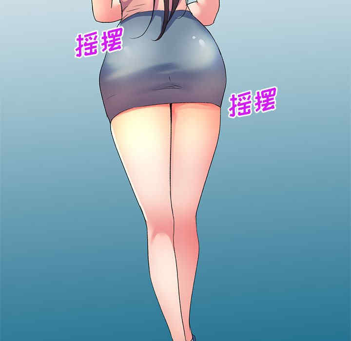 刺激的寄居生活/侄女来敲门