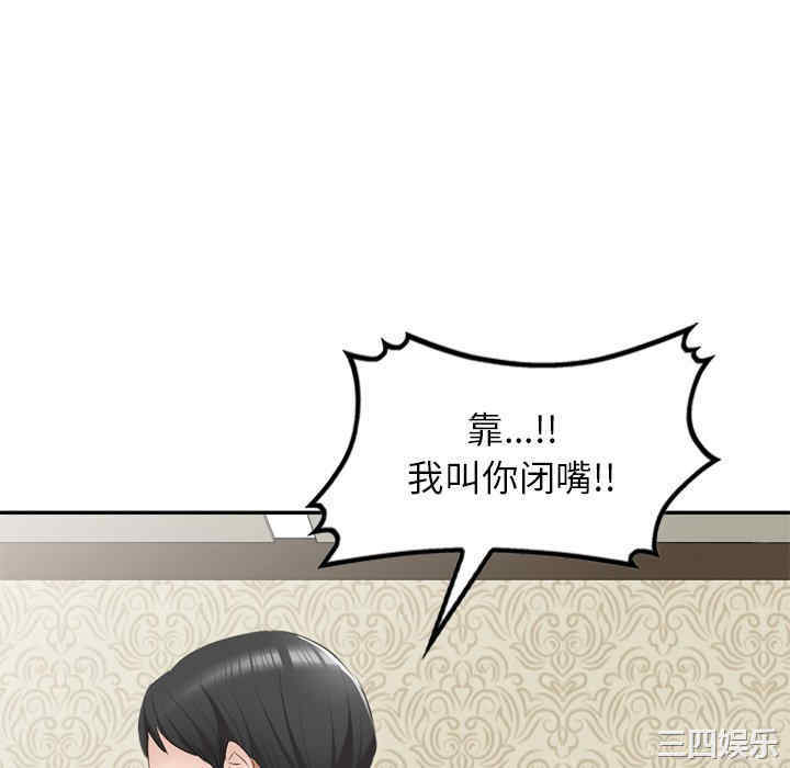 小夫妻的返乡生活/我的美女媳妇