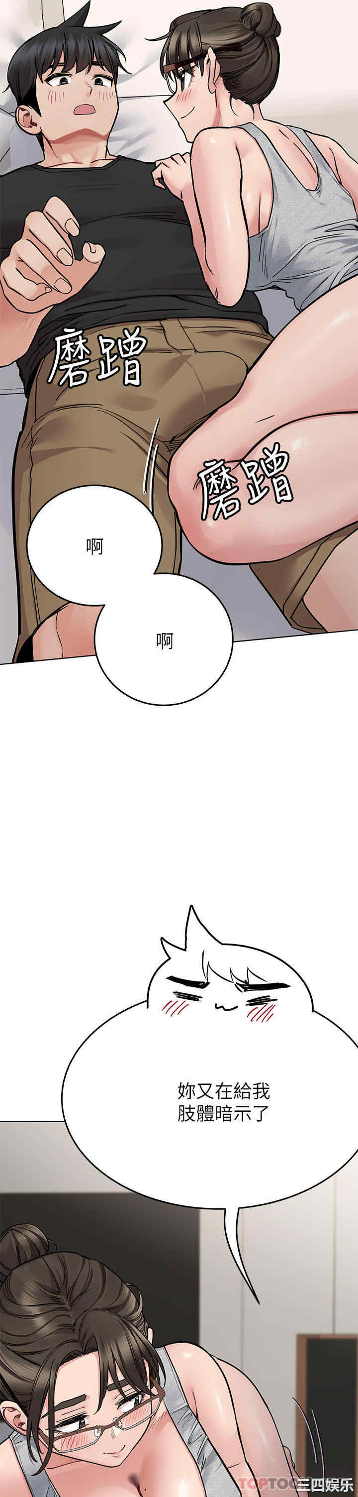 要对妈妈保密唷