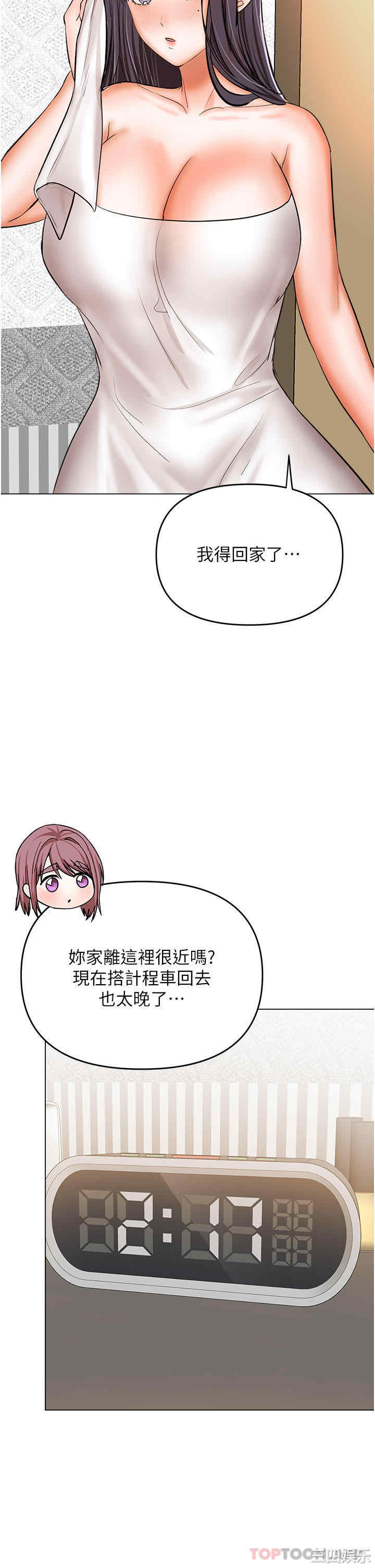 干爹，请多指教