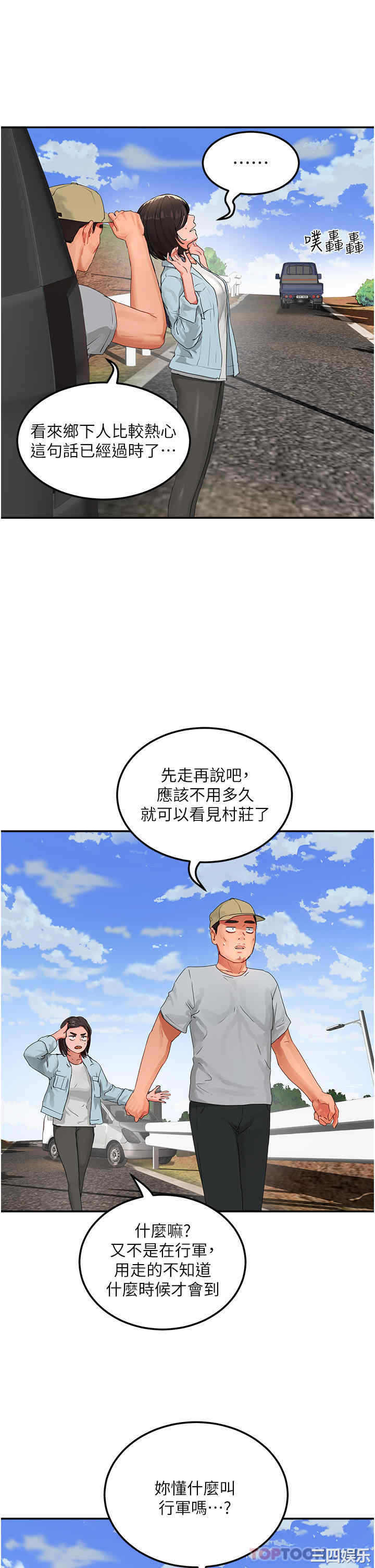 夏日深处