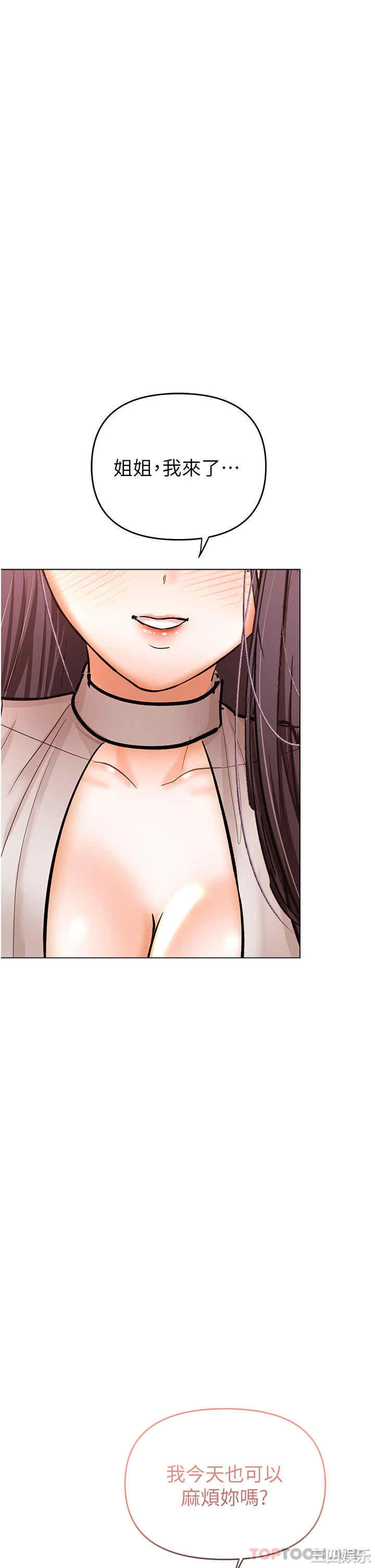 干爹，请多指教