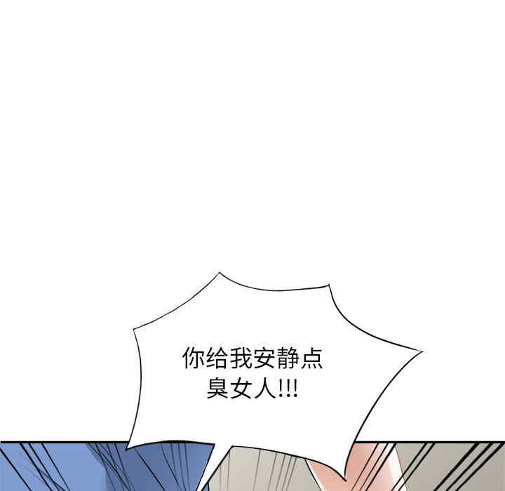 小夫妻的返乡生活/我的美女媳妇