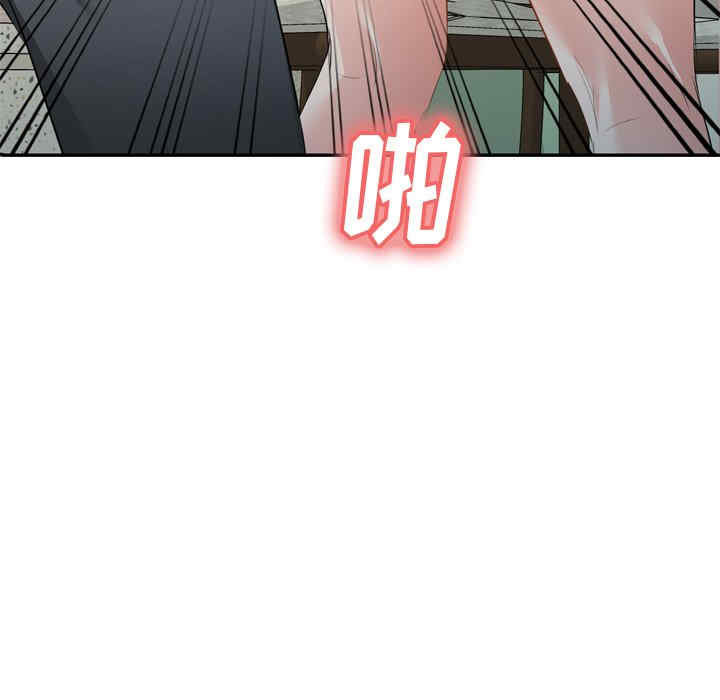 小夫妻的返乡生活/我的美女媳妇