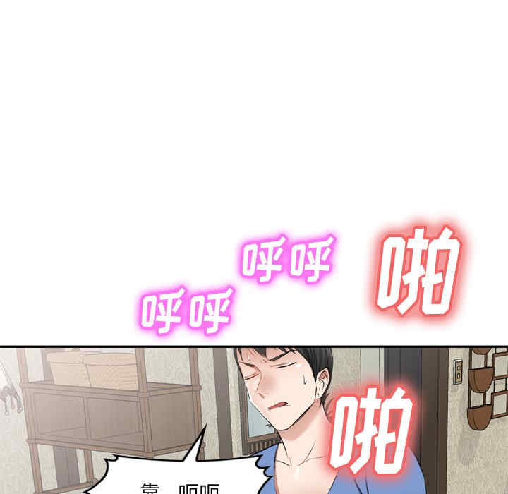 小夫妻的返乡生活/我的美女媳妇