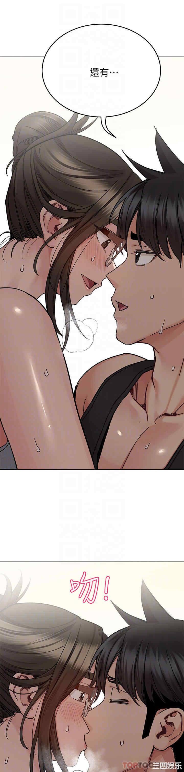 要对妈妈保密唷