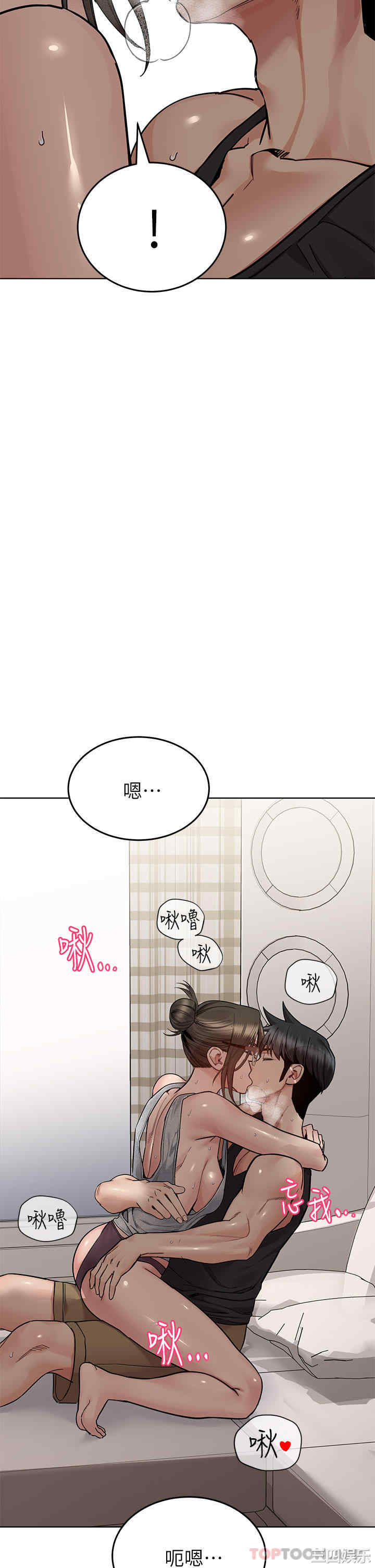 要对妈妈保密唷