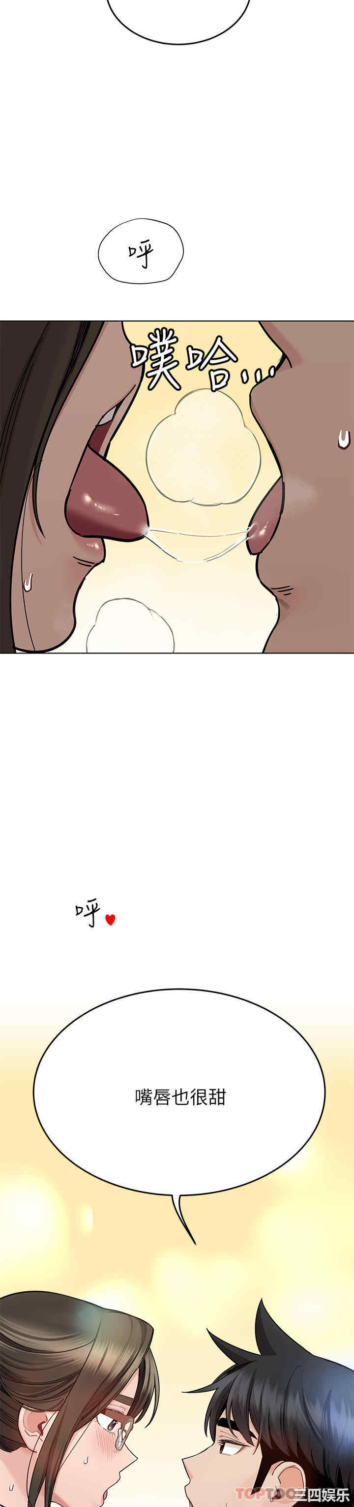 要对妈妈保密唷