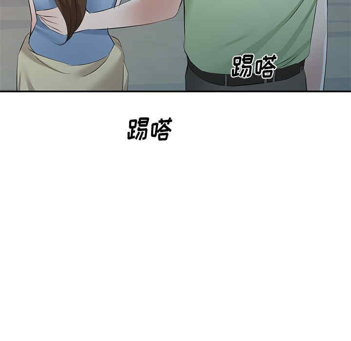 小夫妻的返乡生活/我的美女媳妇