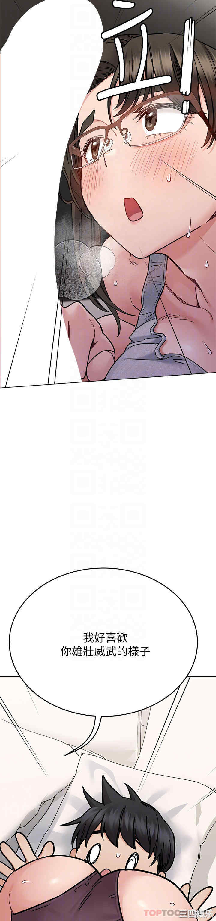 要对妈妈保密唷