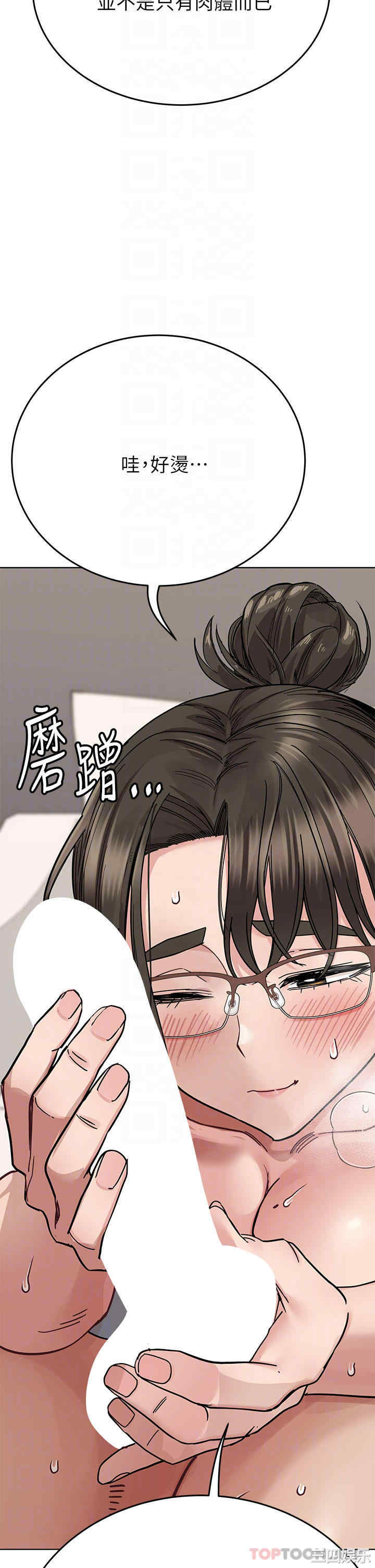 要对妈妈保密唷