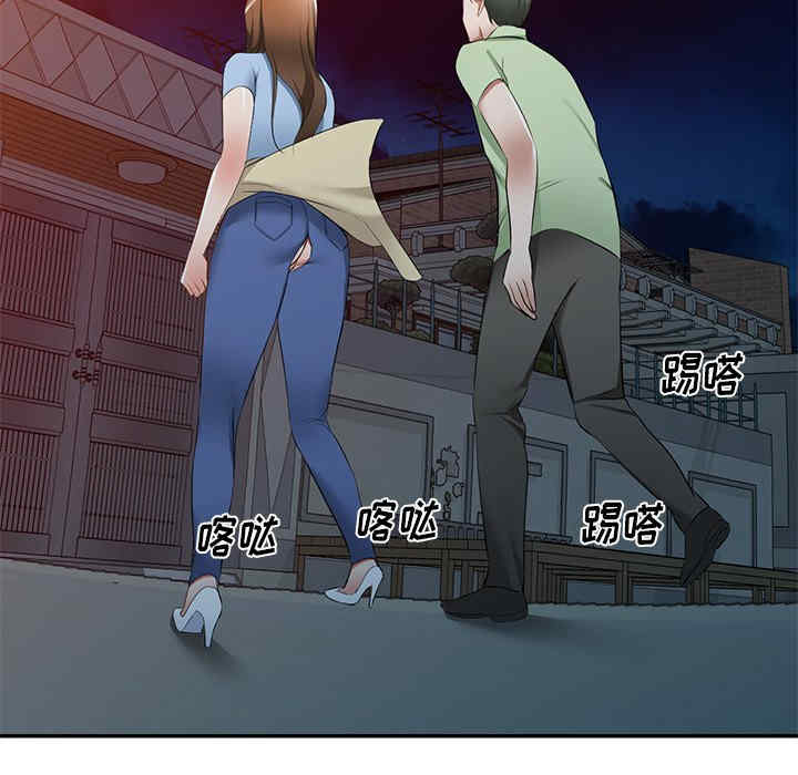 小夫妻的返乡生活/我的美女媳妇