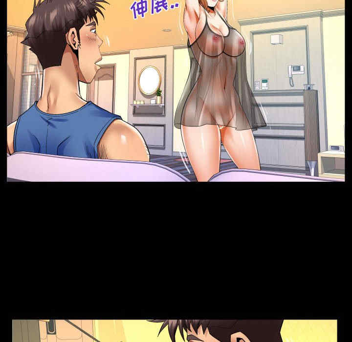 婶婶/与婶婶的秘密