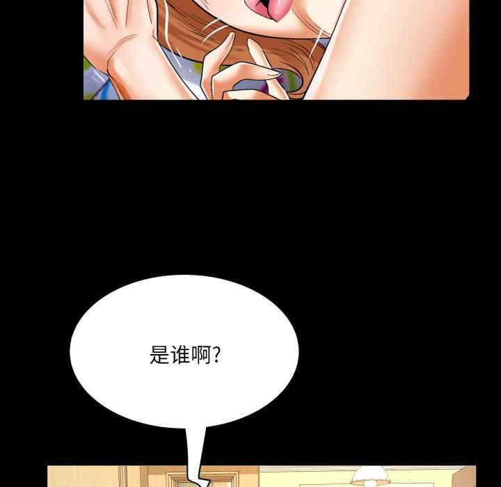 婶婶/与婶婶的秘密