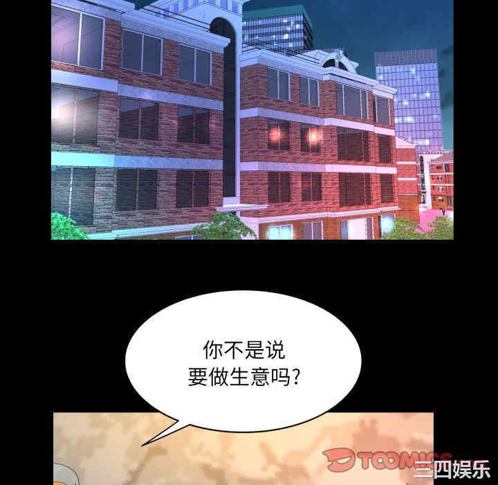 婶婶/与婶婶的秘密