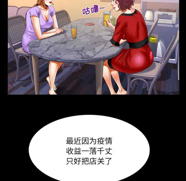 婶婶/与婶婶的秘密