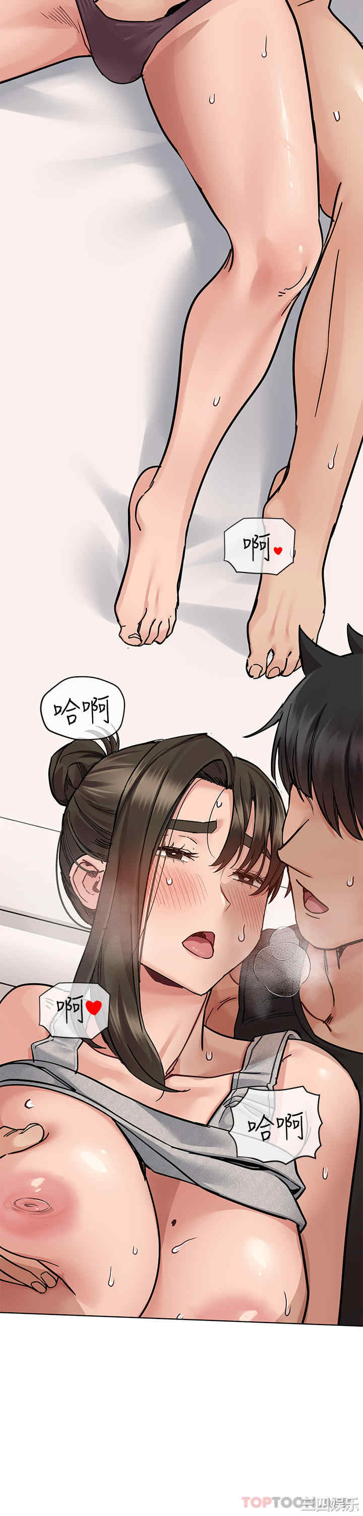 要对妈妈保密唷