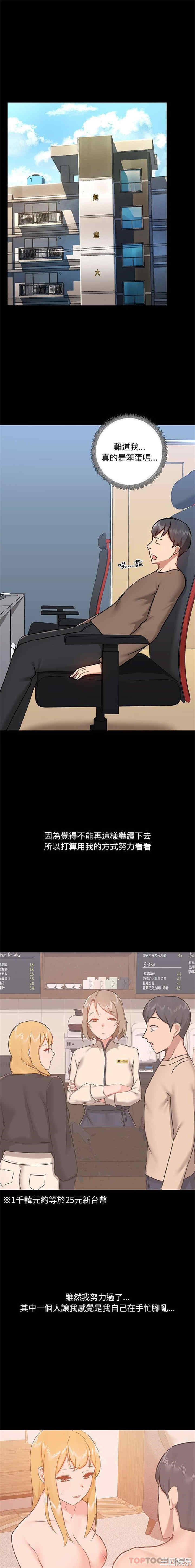 爱打游戏的姐姐/爱玩游戏的女人们