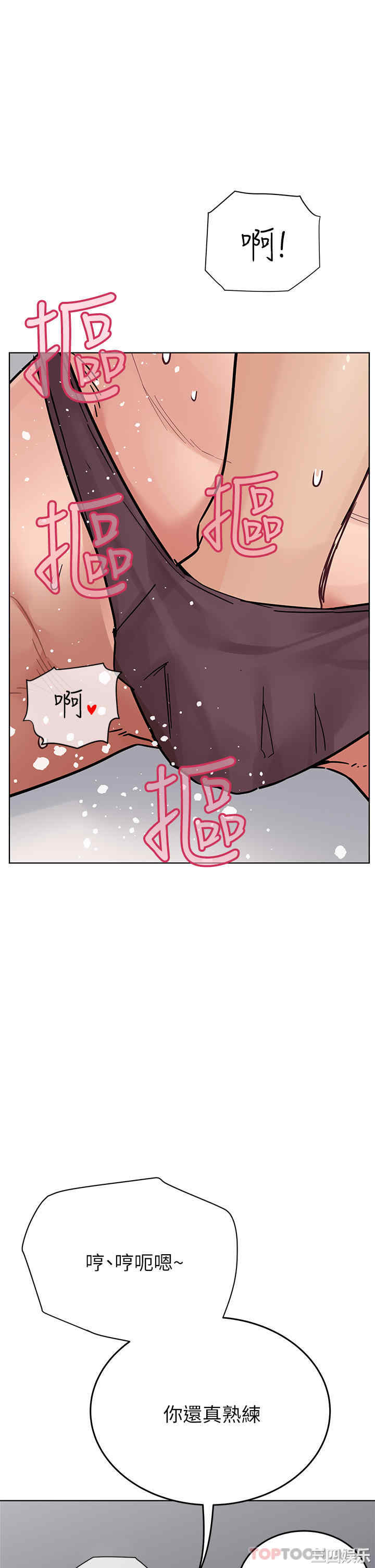 要对妈妈保密唷