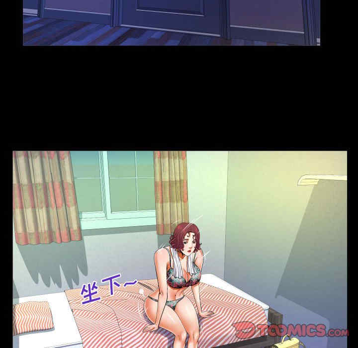 婶婶/与婶婶的秘密