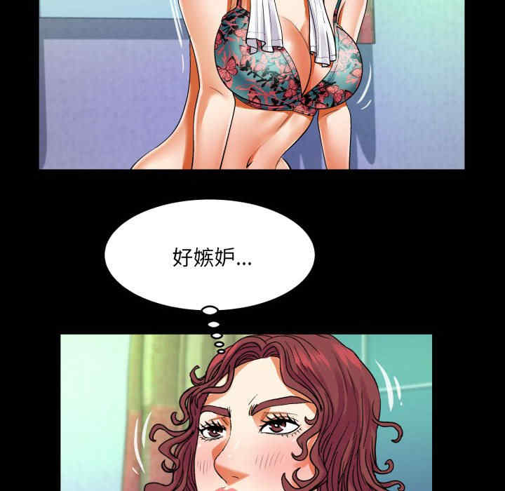 婶婶/与婶婶的秘密