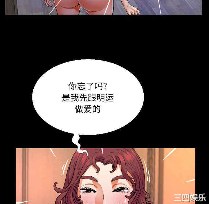 婶婶/与婶婶的秘密