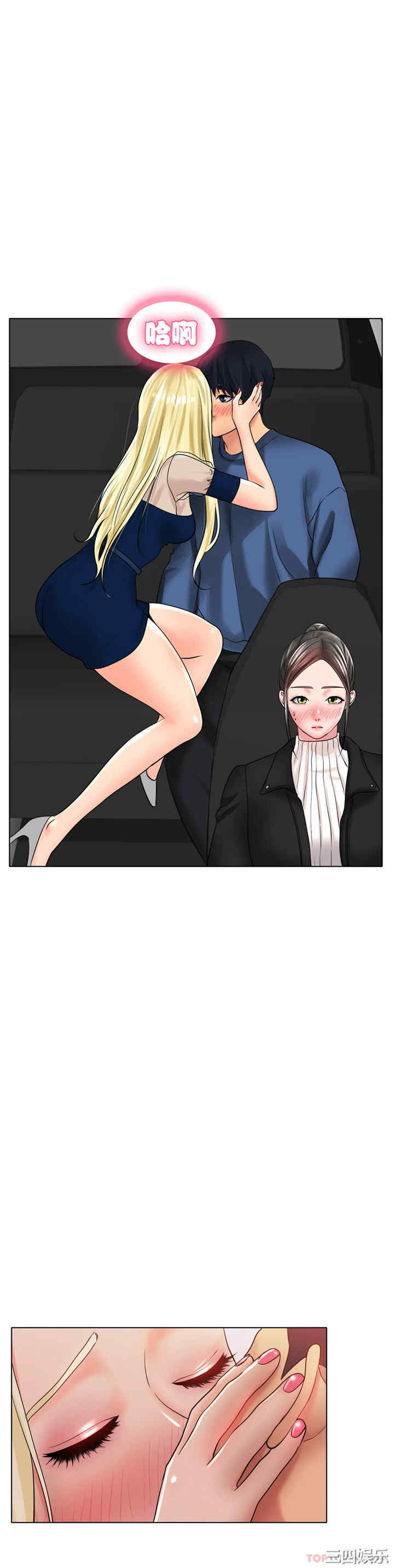 冰上的爱/冰上恋人