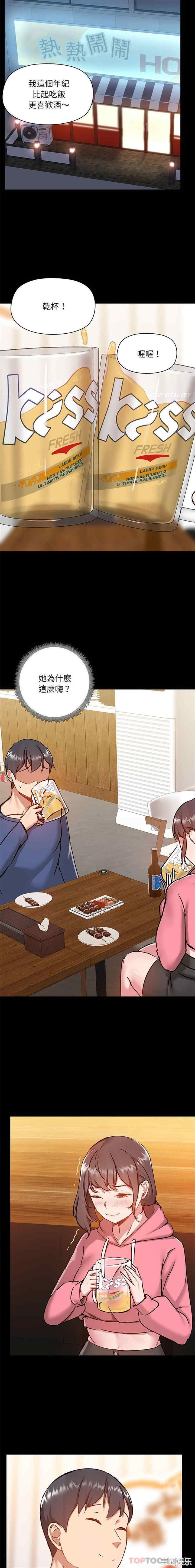 爱打游戏的姐姐/爱玩游戏的女人们