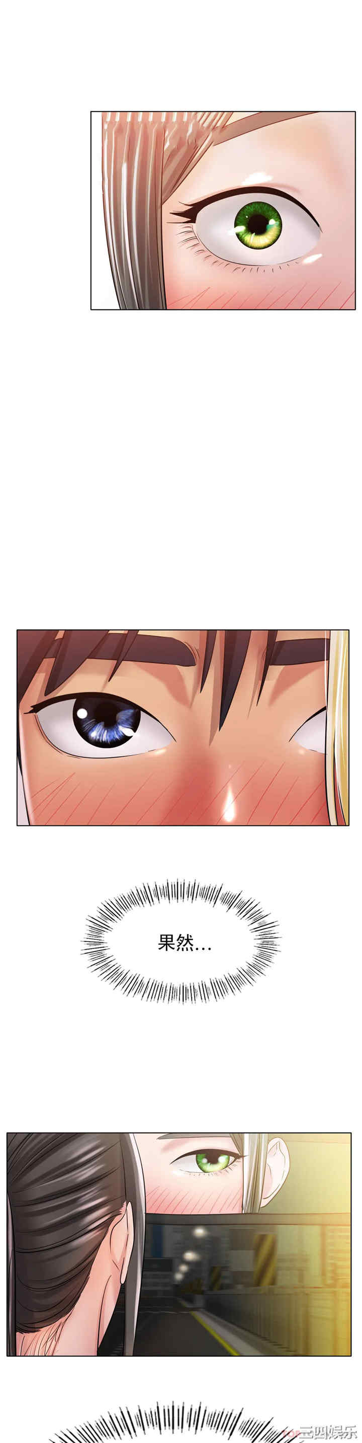 冰上的爱/冰上恋人