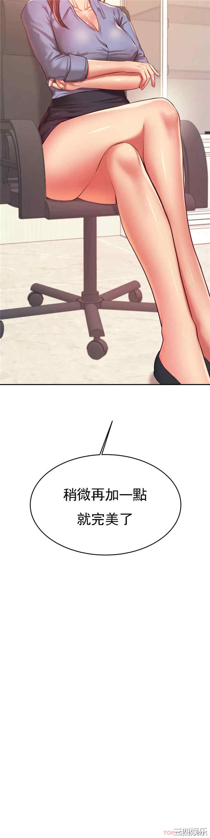 我的专属老师/老师的课外教学/辅导老师