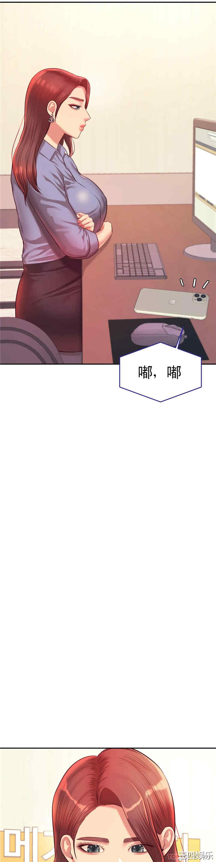 我的专属老师/老师的课外教学/辅导老师