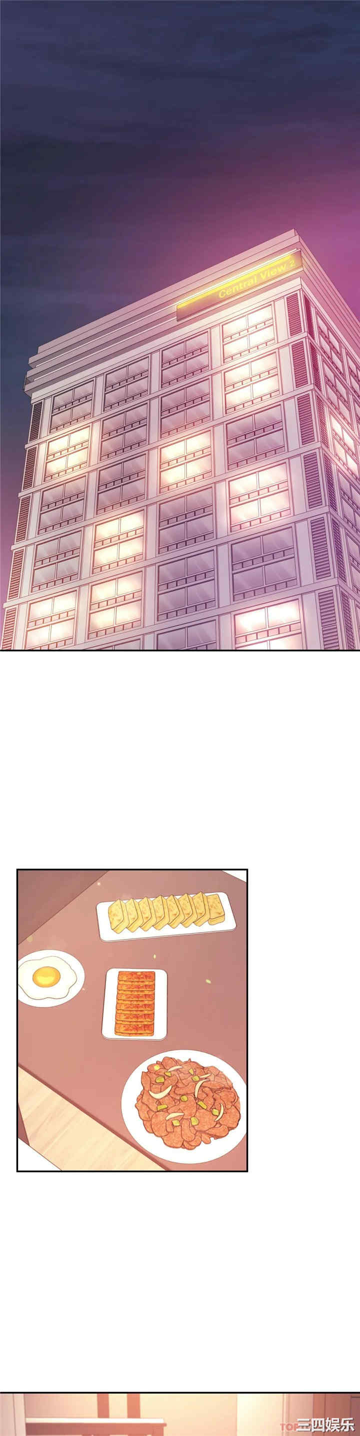 我的专属老师/老师的课外教学/辅导老师