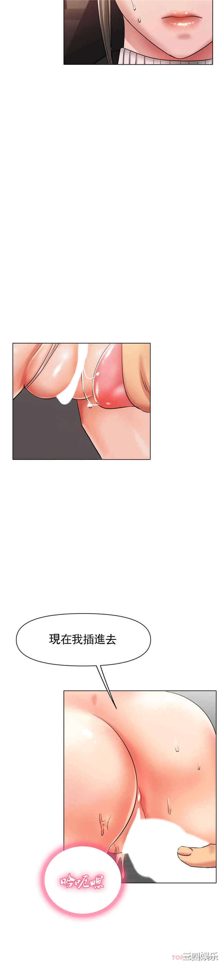 冰上的爱/冰上恋人