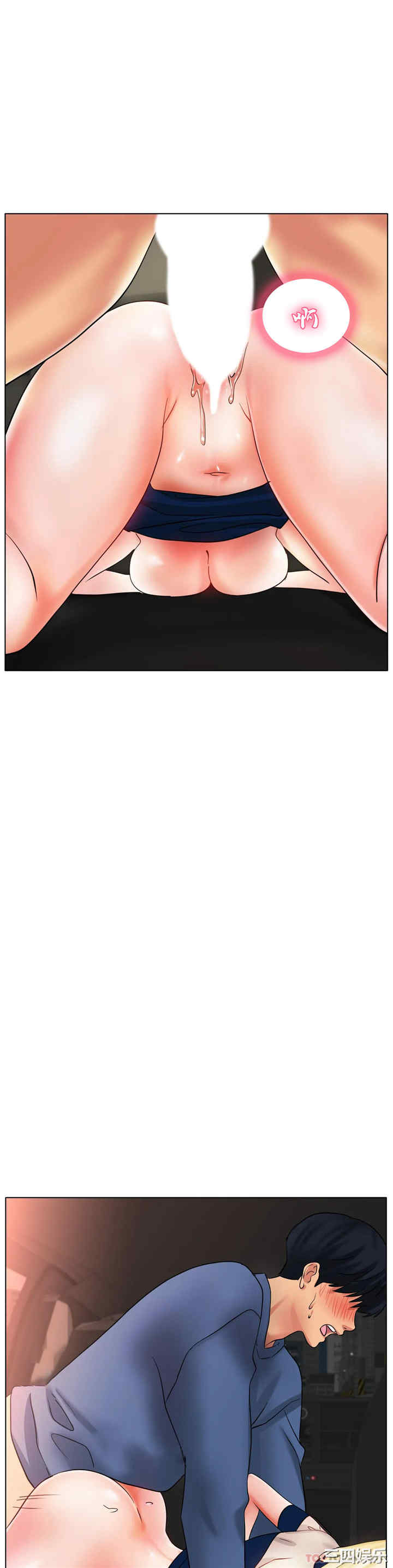 冰上的爱/冰上恋人