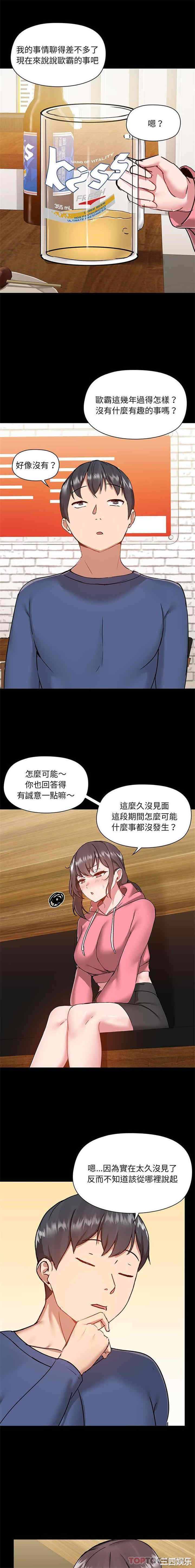 爱打游戏的姐姐/爱玩游戏的女人们