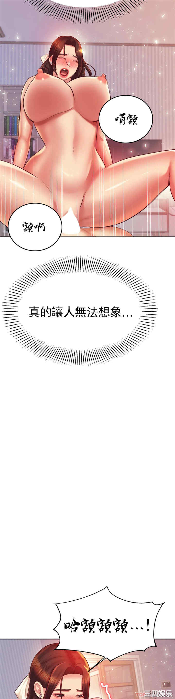 我的专属老师/老师的课外教学/辅导老师