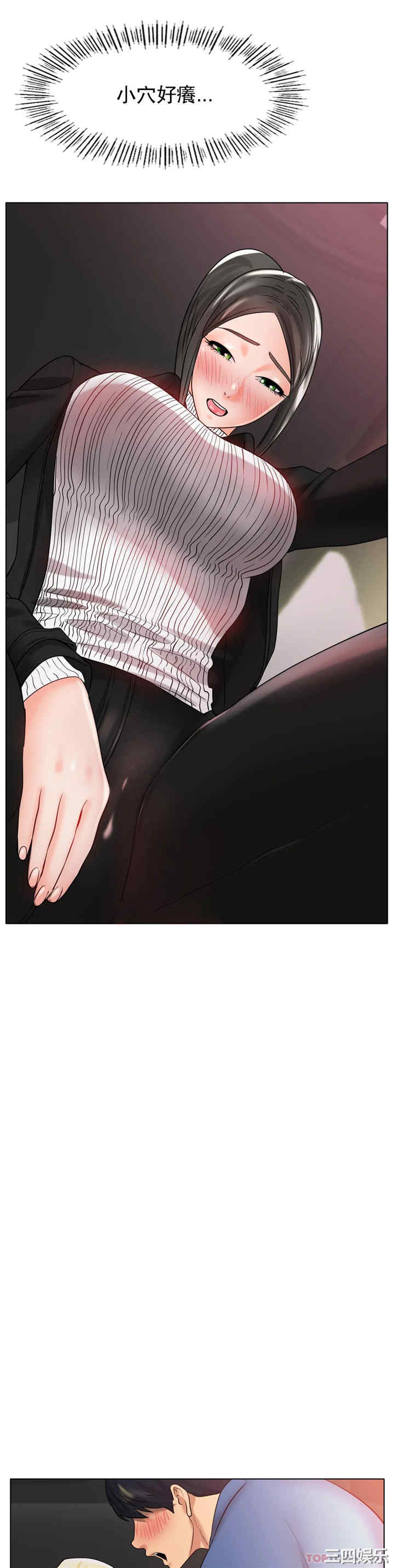 冰上的爱/冰上恋人