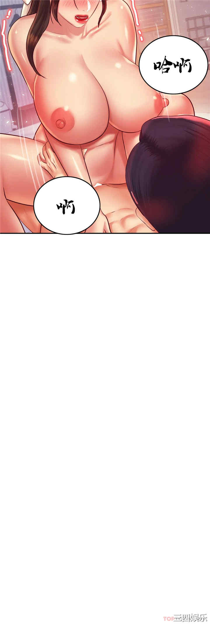 我的专属老师/老师的课外教学/辅导老师