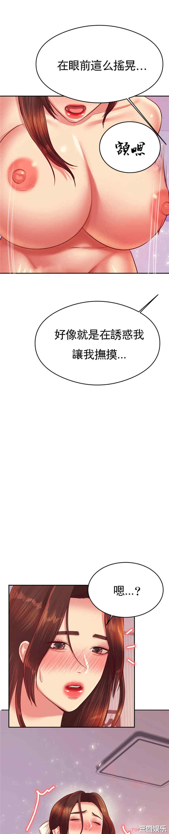 我的专属老师/老师的课外教学/辅导老师