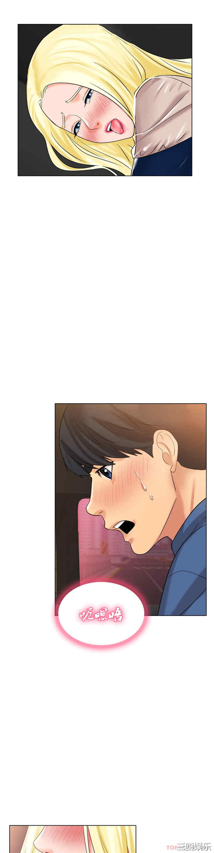 冰上的爱/冰上恋人