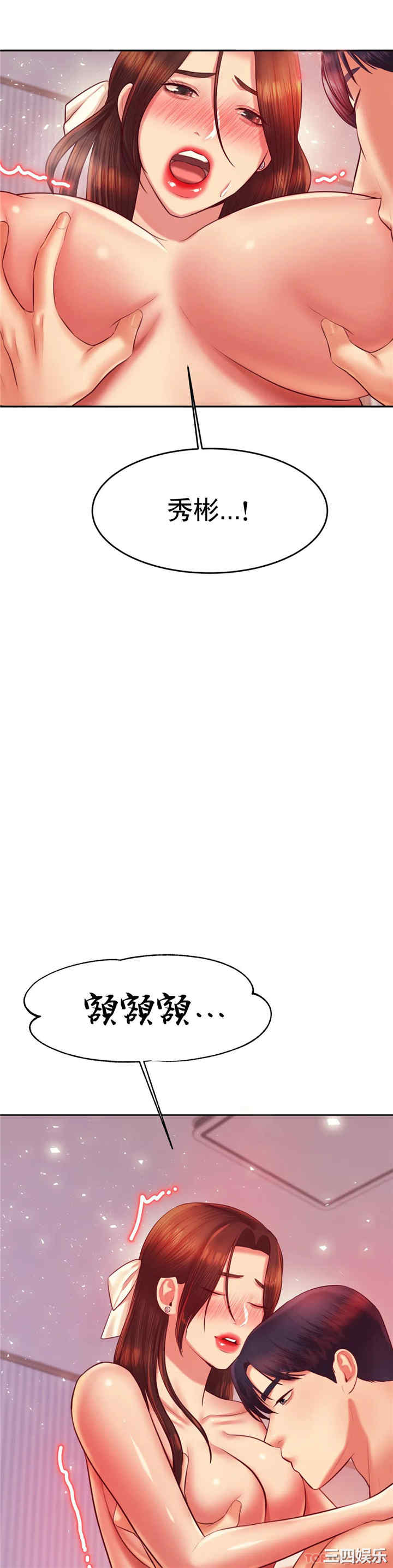 我的专属老师/老师的课外教学/辅导老师