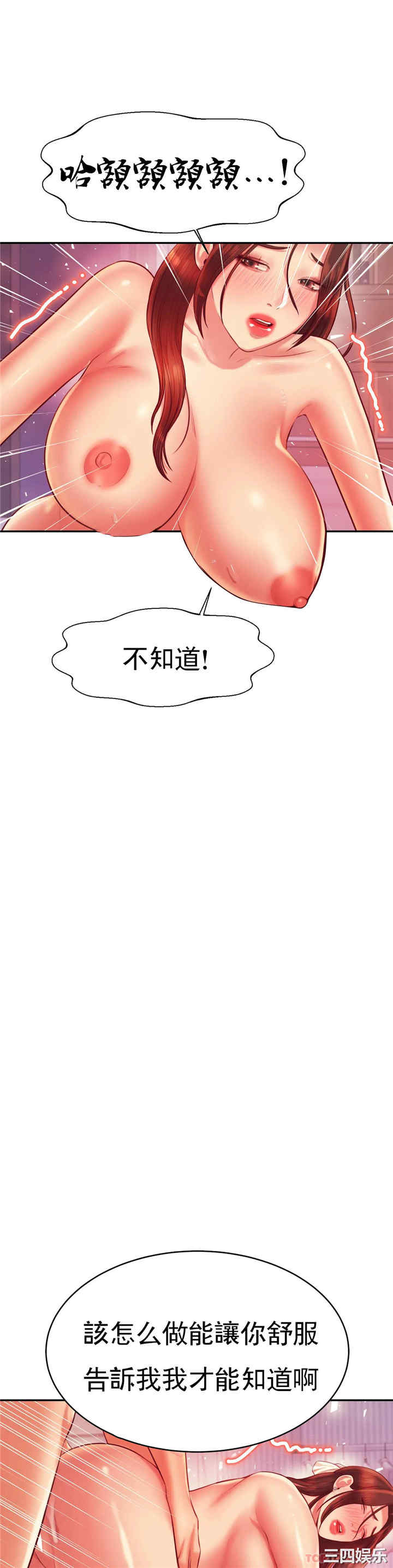 我的专属老师/老师的课外教学/辅导老师