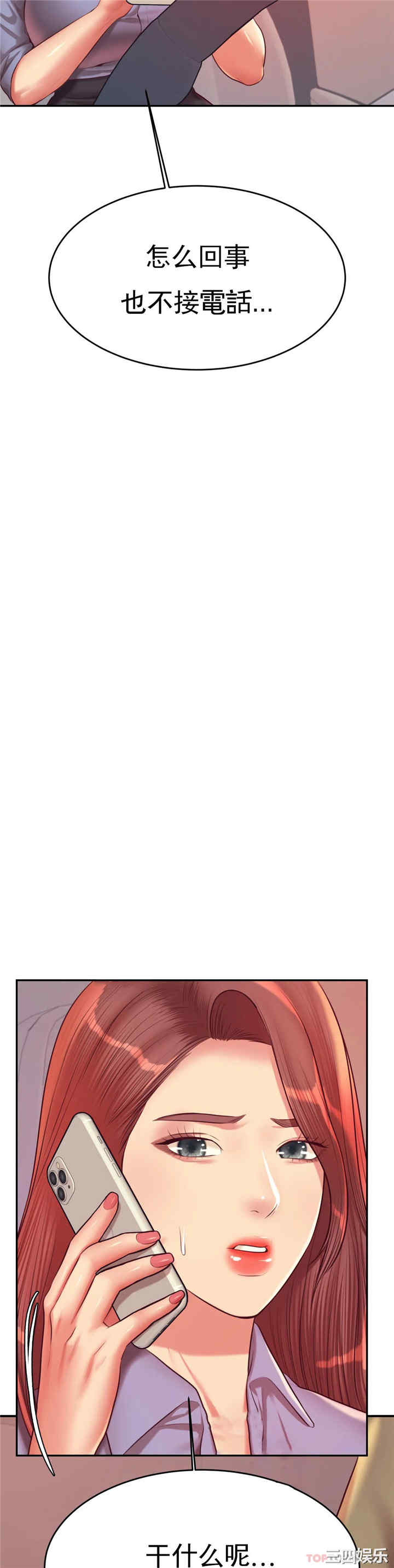 我的专属老师/老师的课外教学/辅导老师