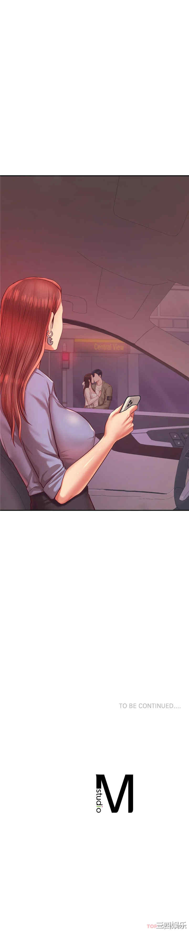 我的专属老师/老师的课外教学/辅导老师