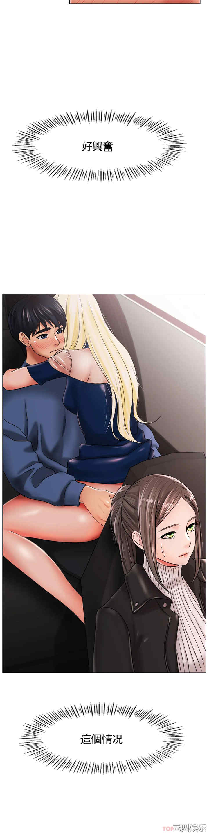 冰上的爱/冰上恋人