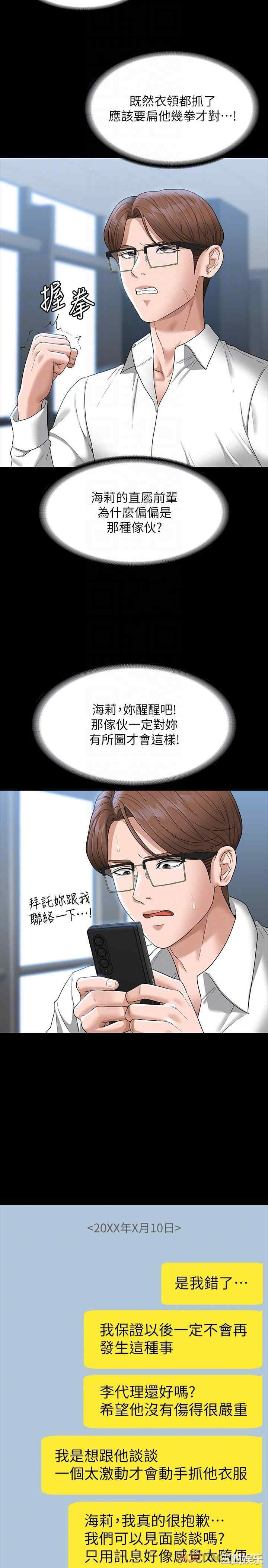 超级公务员