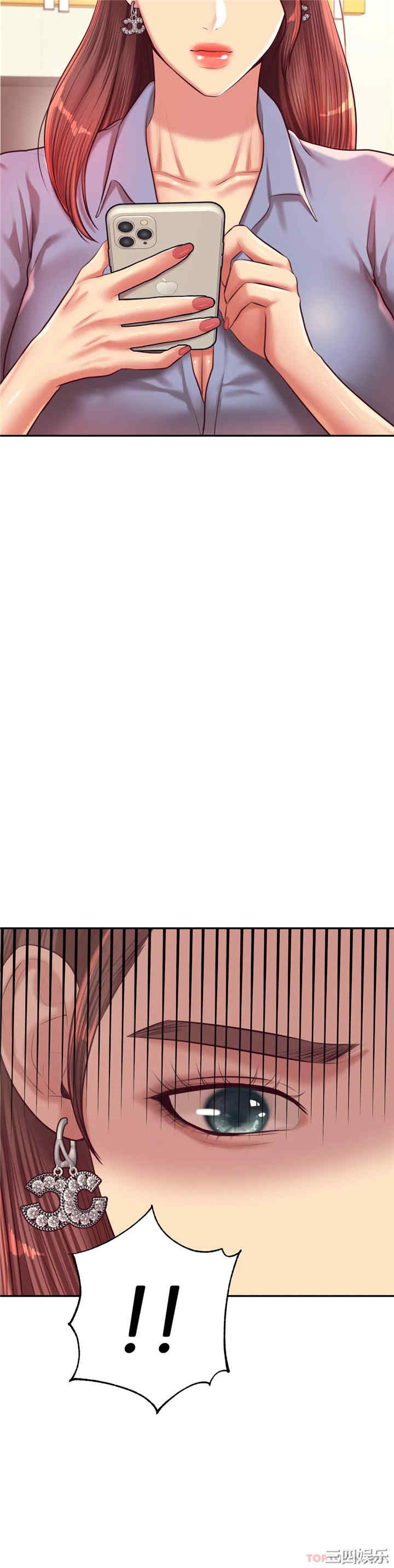 我的专属老师/老师的课外教学/辅导老师