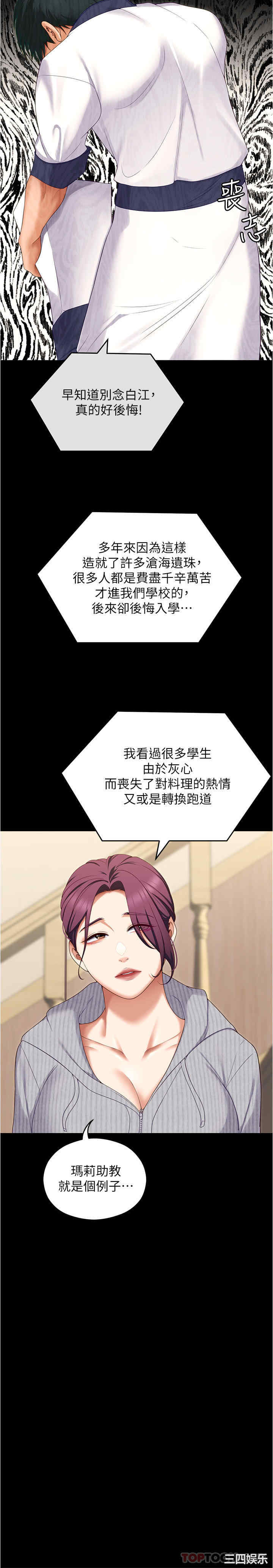 今晚就决定吃你了